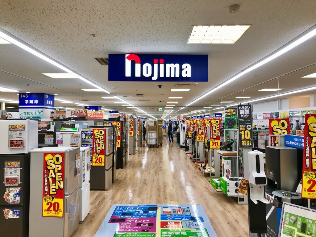 ノジマ!ノジマ!ノジマです! | ショップブログ | 日吉東急アベニュー