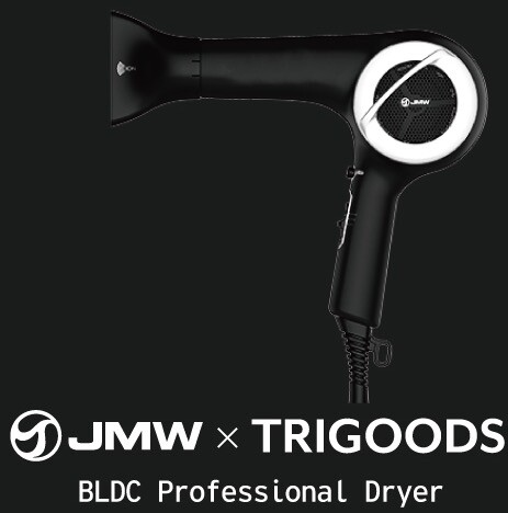 TRIGOODS AIR BOOSTER BLDCドライヤー JMW×Trigoods BLDC ドライヤー 特許取得のBLDCモーター搭載の