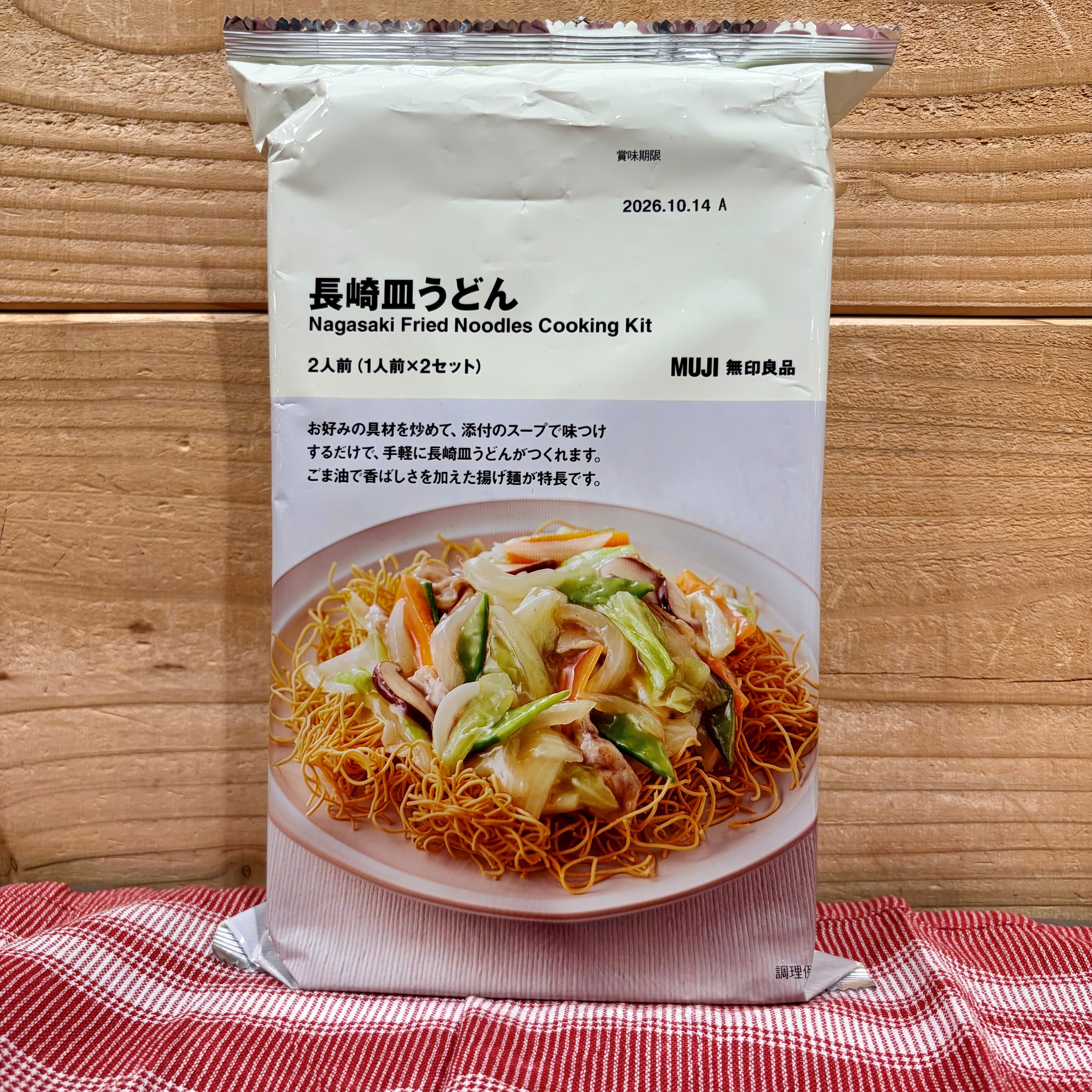無印良品の麺に新商品！長崎皿うどん | ショップブログ | 東急百貨店