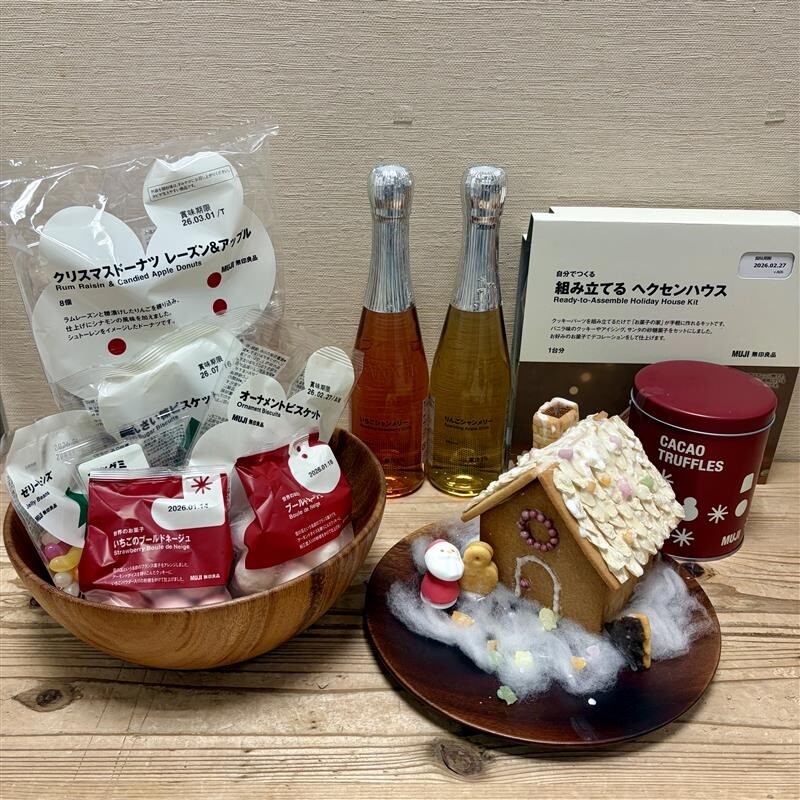無印良品でLet′sクリスマスパーティー | ショップブログ | 日吉東急
