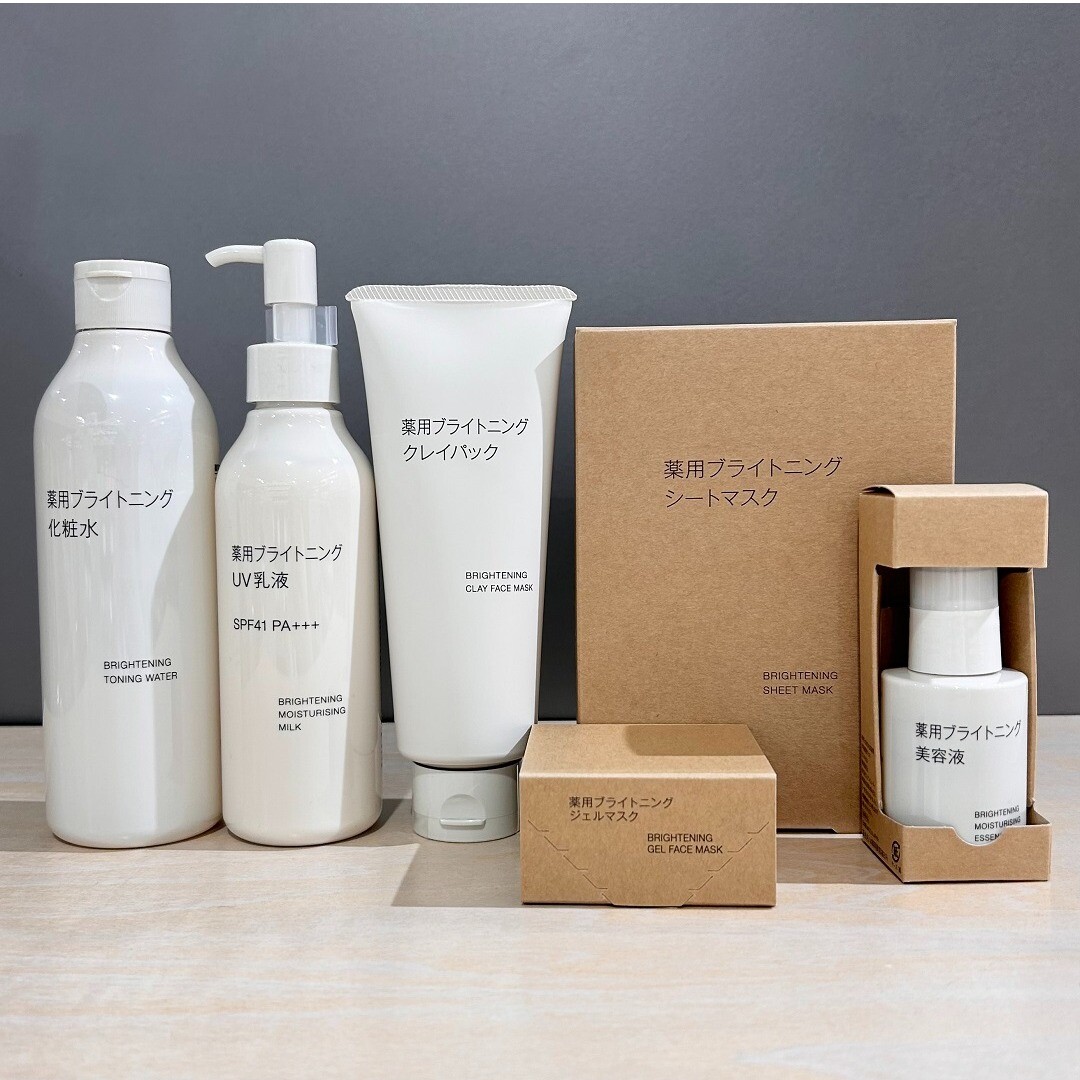 新品 薬用ブライトニング化粧水・UV乳液 【お得セット】 薬用ブライトニングシリーズ登場！ | ショップブログ | 日吉東急アベニュー