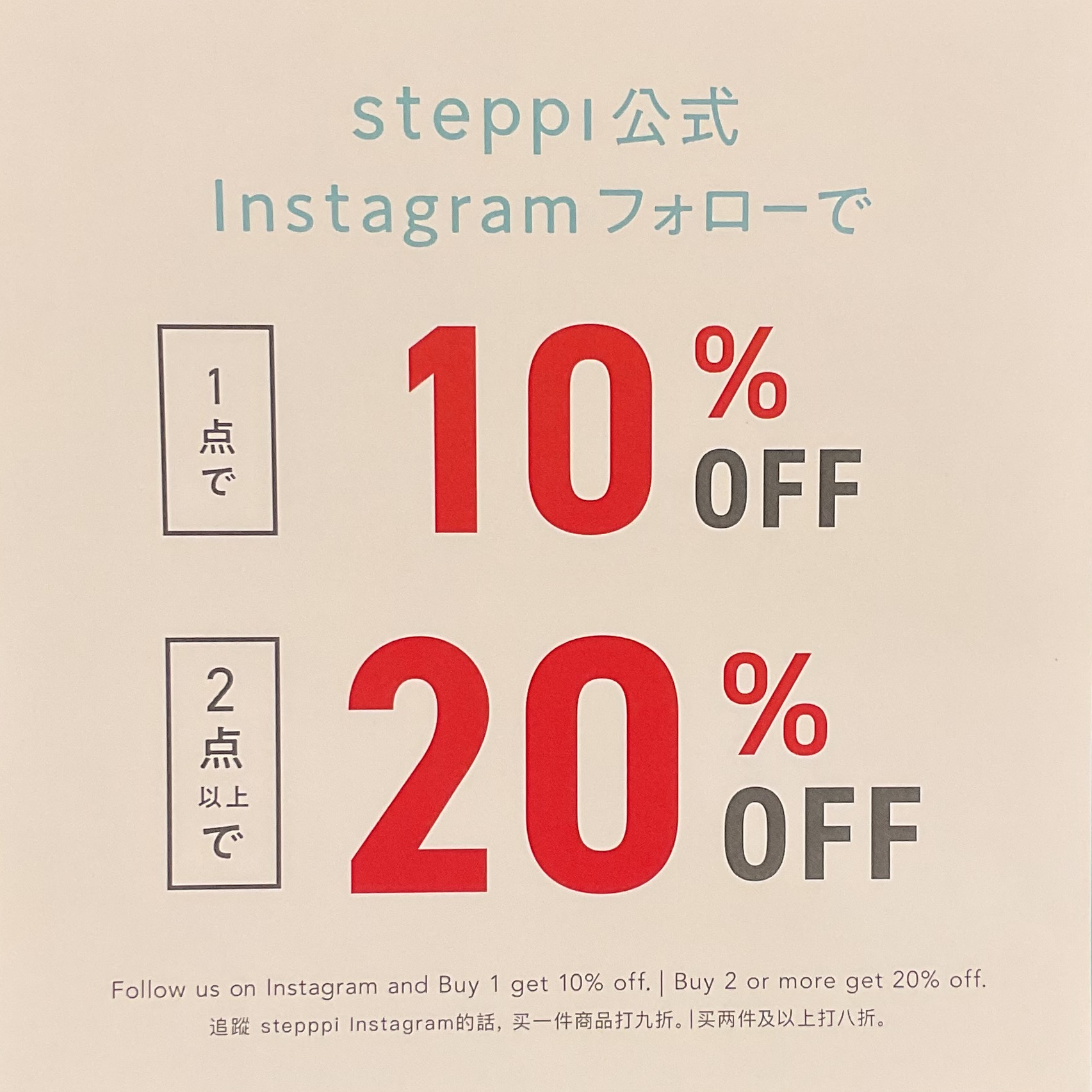 【2025年製 新品】 ひたすら心地いい靴👟steppl お買得は8月31日まで 帽子