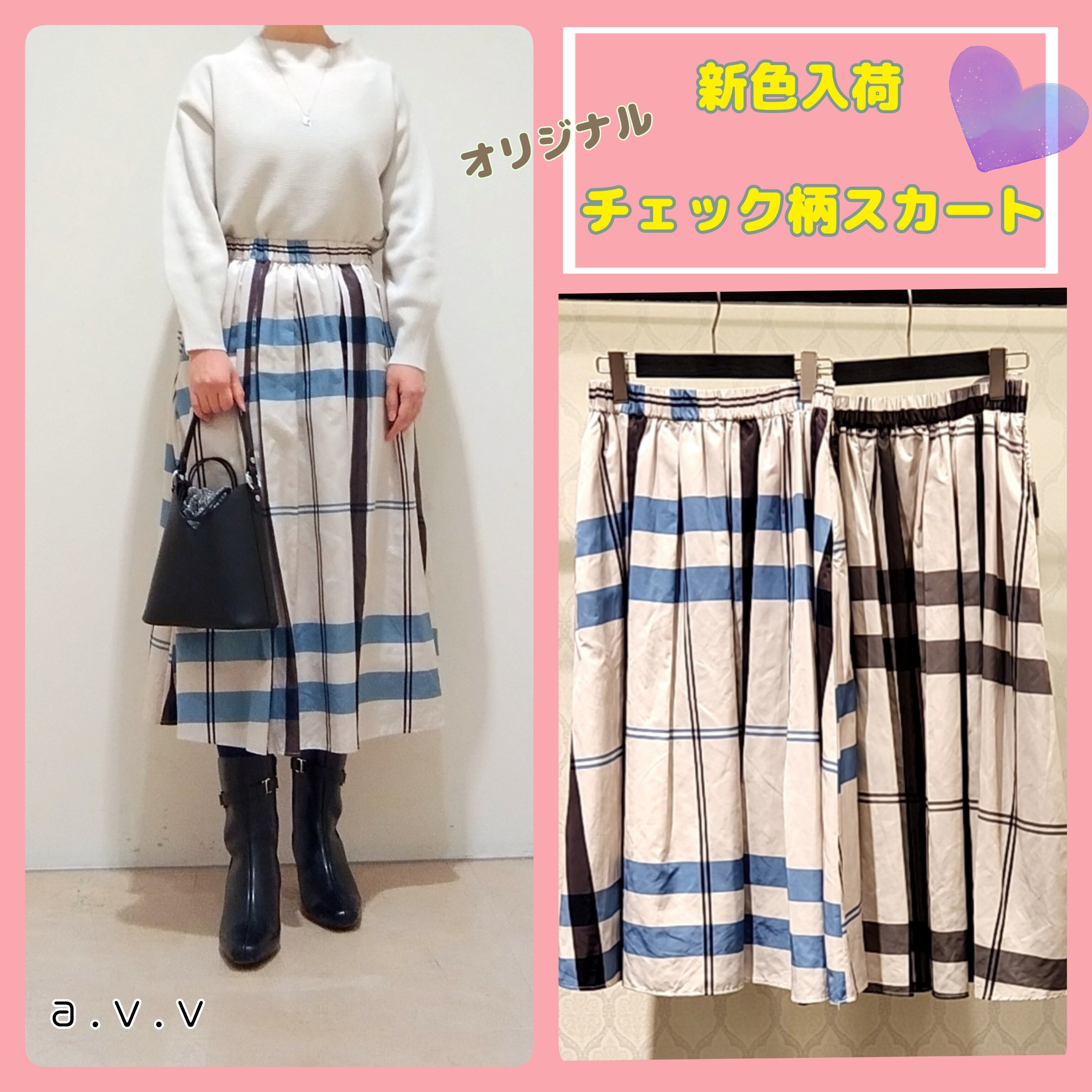 2025AW早い者勝ち✨IENAGRUPPOCINQUE タフタチェックスカート