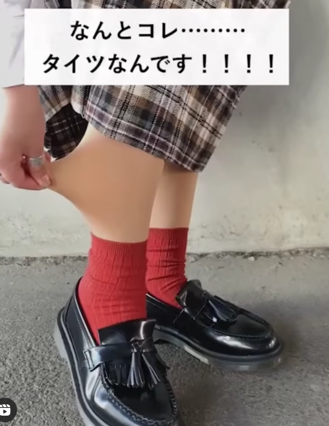 フェイクカラータイツのご紹介 | ショップブログ | 日吉東急アベニュー