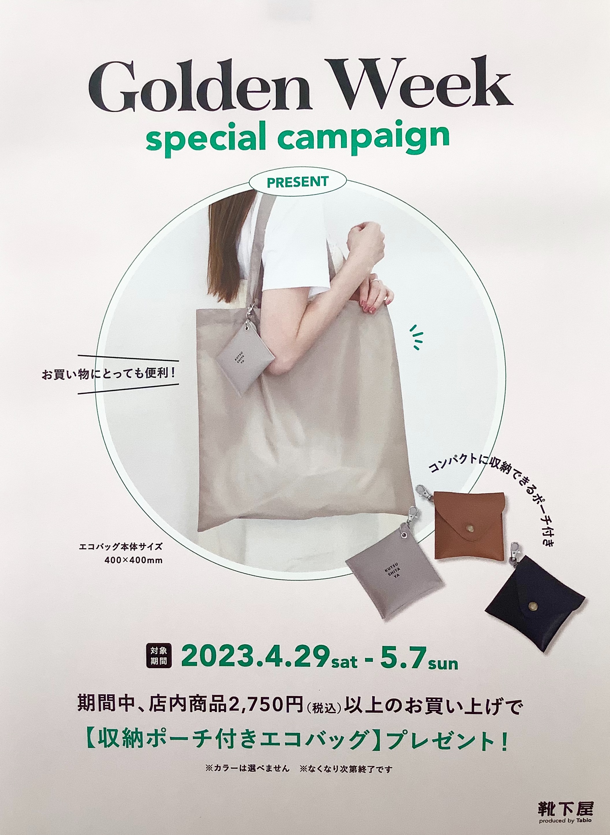 全国どこでも送料無料！ 301f437b.png パンツ