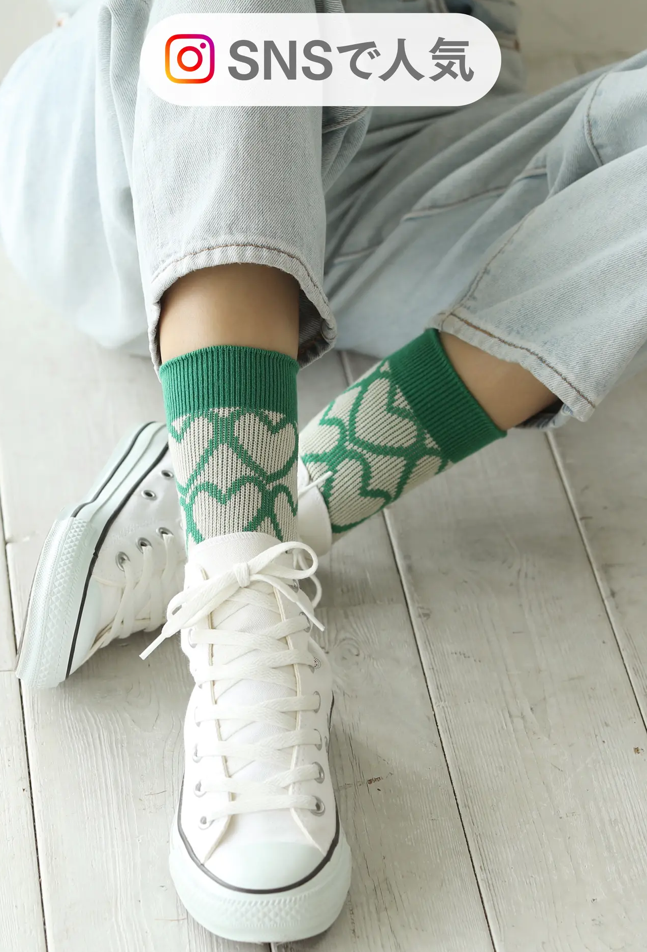 SNSで人気です‼️ | ショップブログ | 日吉東急アベニュー