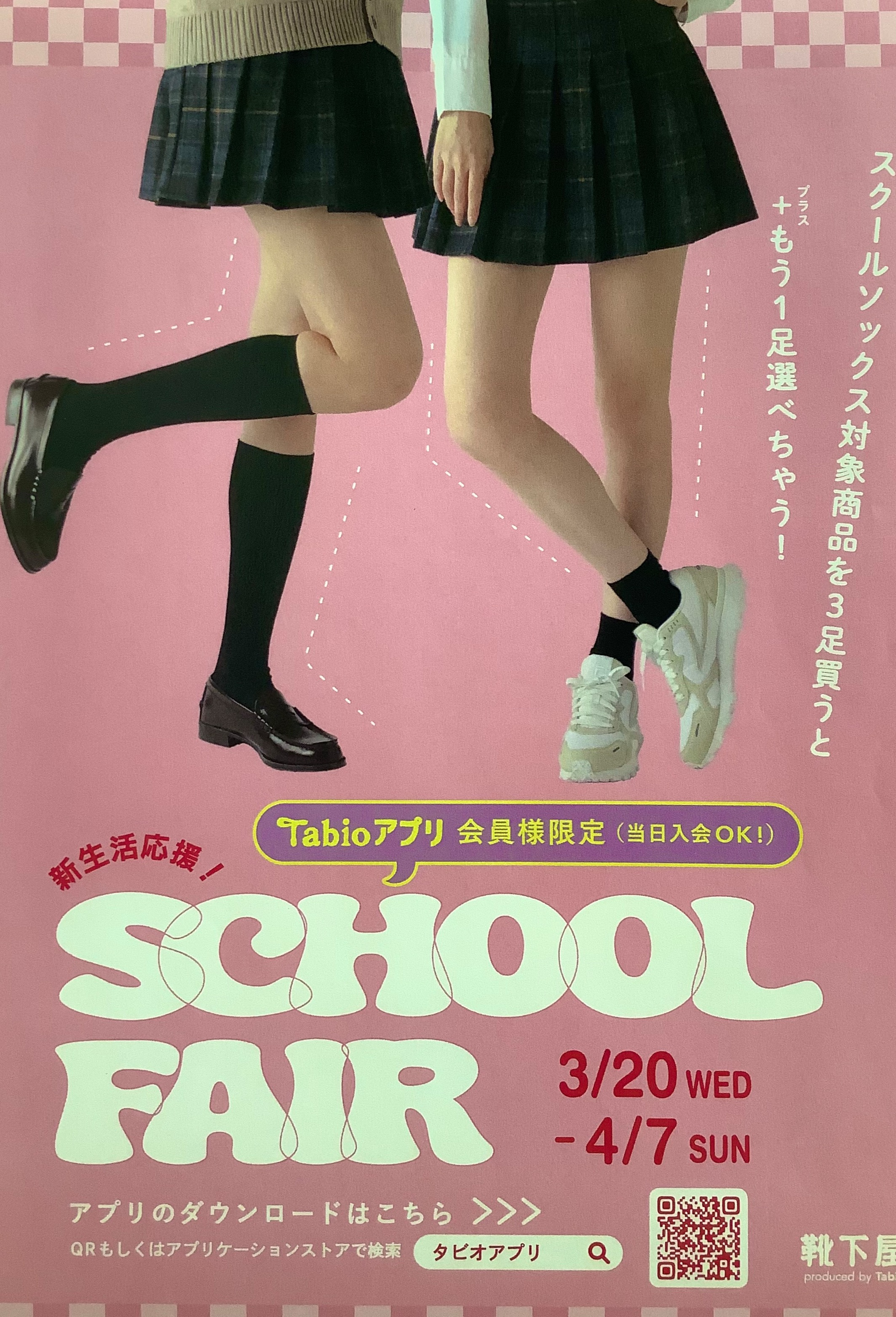 聖和学園 アウェイユニ セット 靴下あり 背番号1桁 聖和学園 アウェイユニ セット 靴下あり 背番号1桁