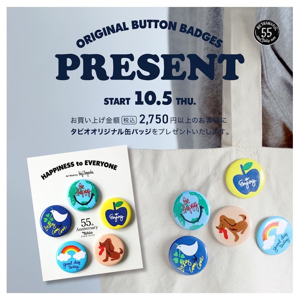 サントリー　80周年アニバーサリー　バッジセット サントリーウイスキー 角瓶80周年 ピンバッジセット - メルカリ