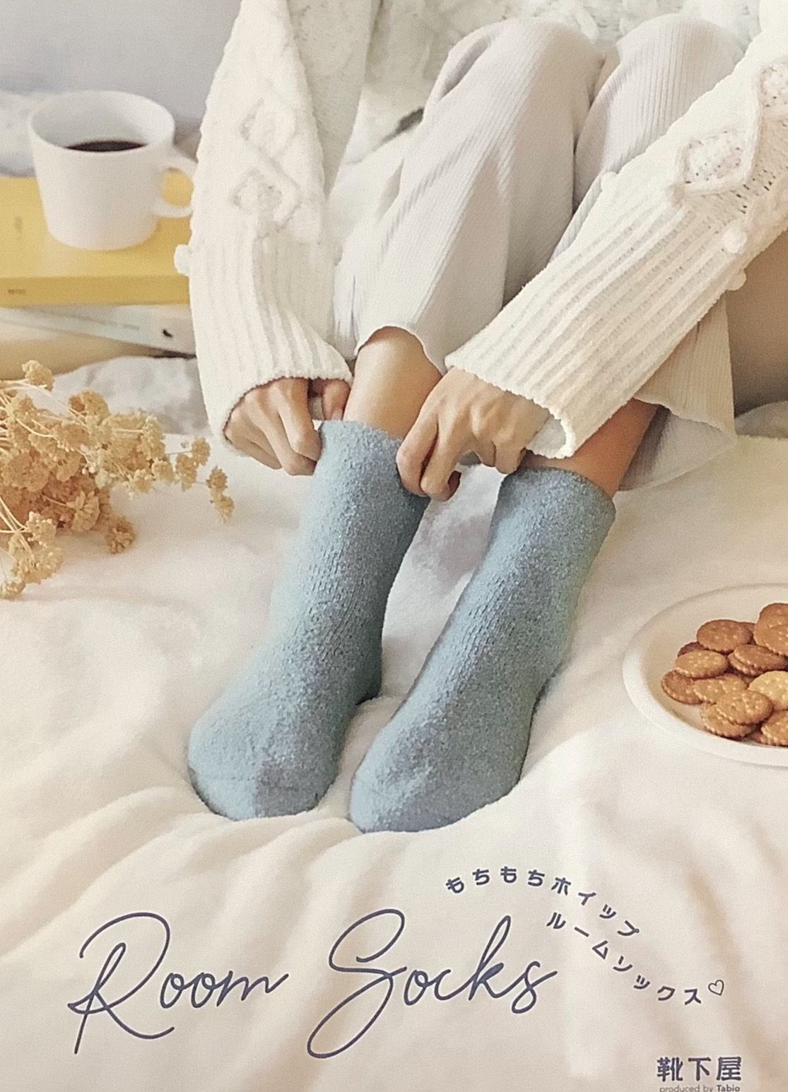 もちもちホイップ🍦 | ショップブログ | 日吉東急アベニュー