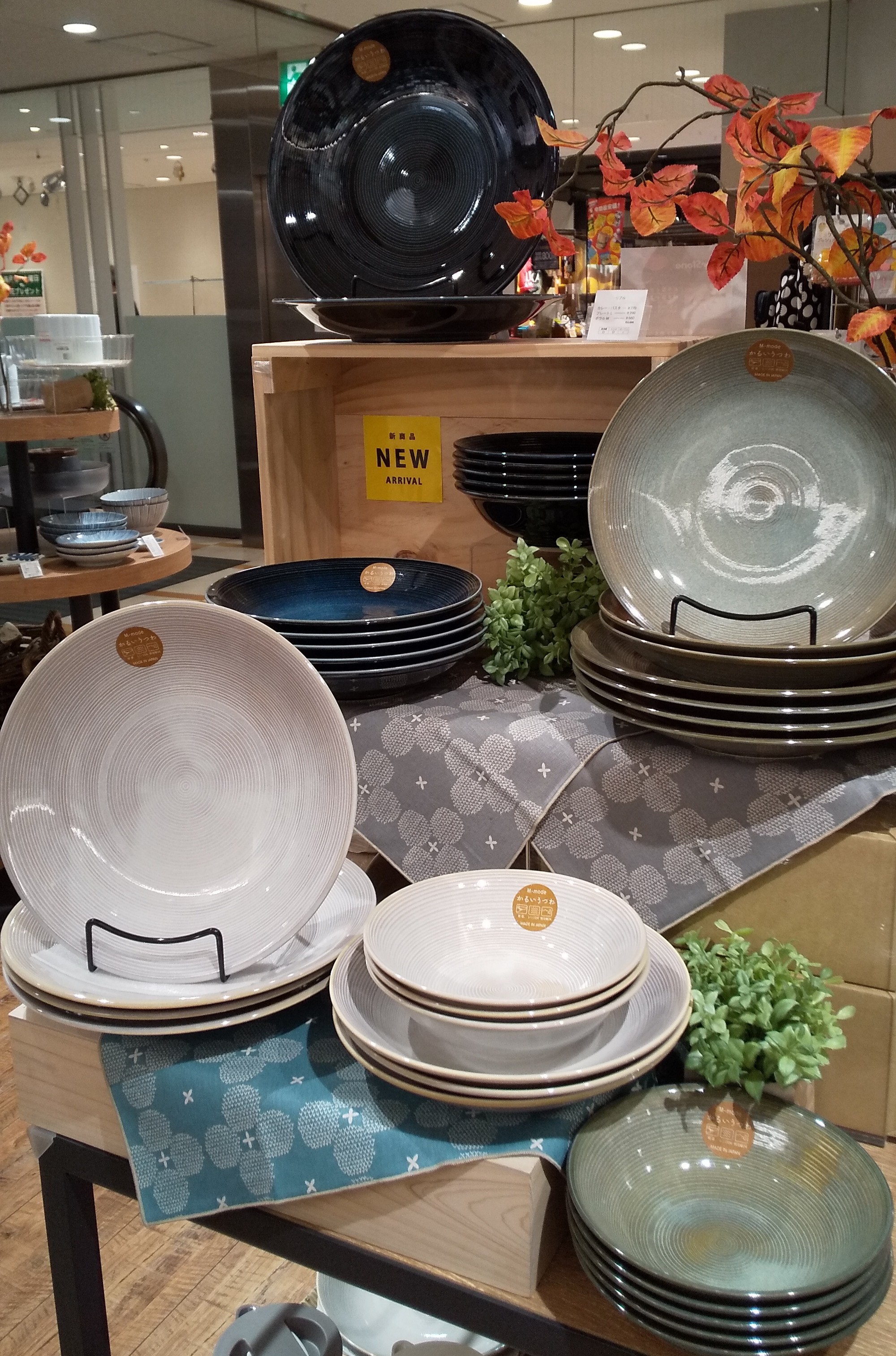 食器まとめ売り 535763f2.jpg