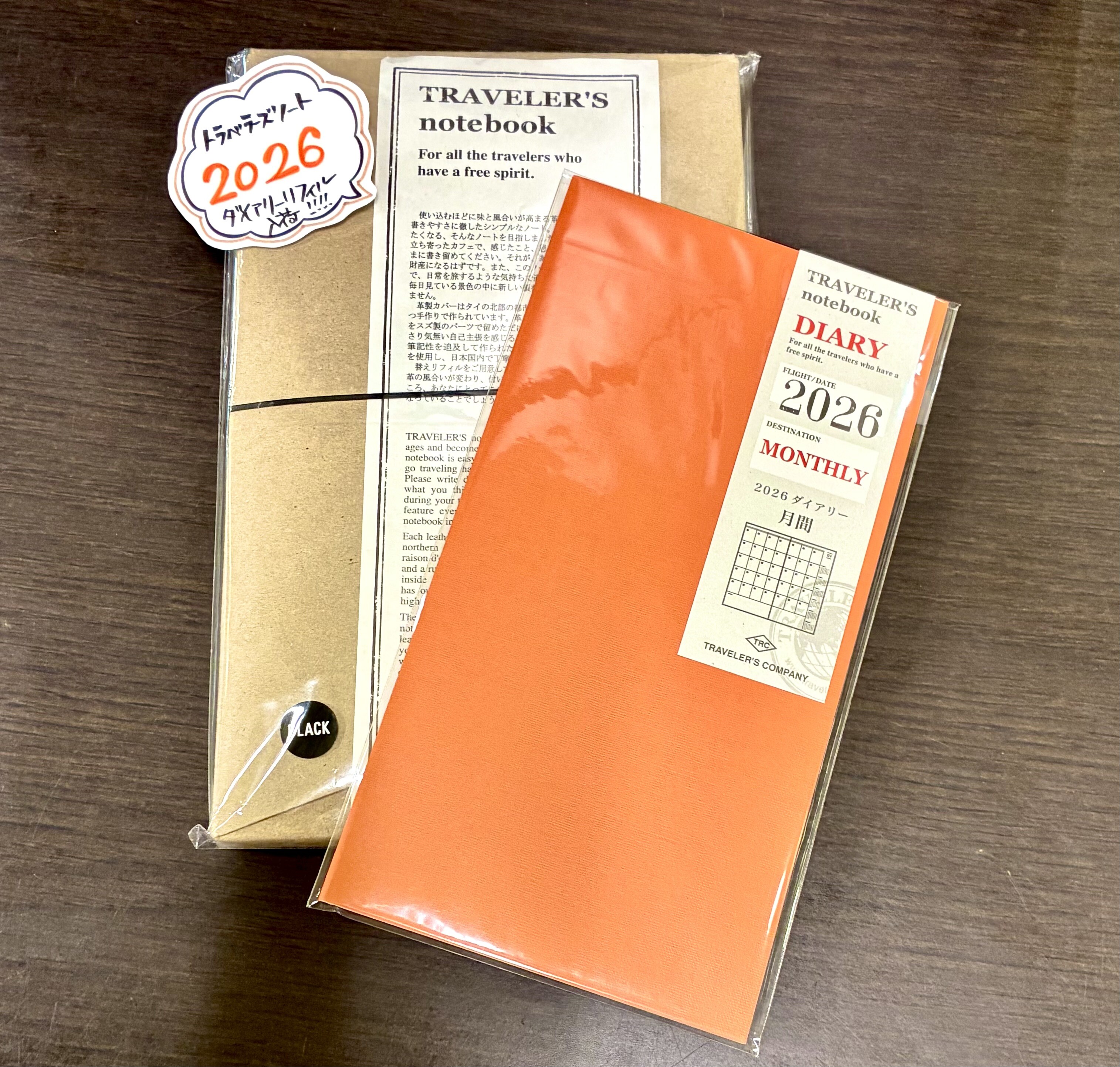 トラベラーズノート2026年リフィル入荷！ | ショップブログ | 日吉東急