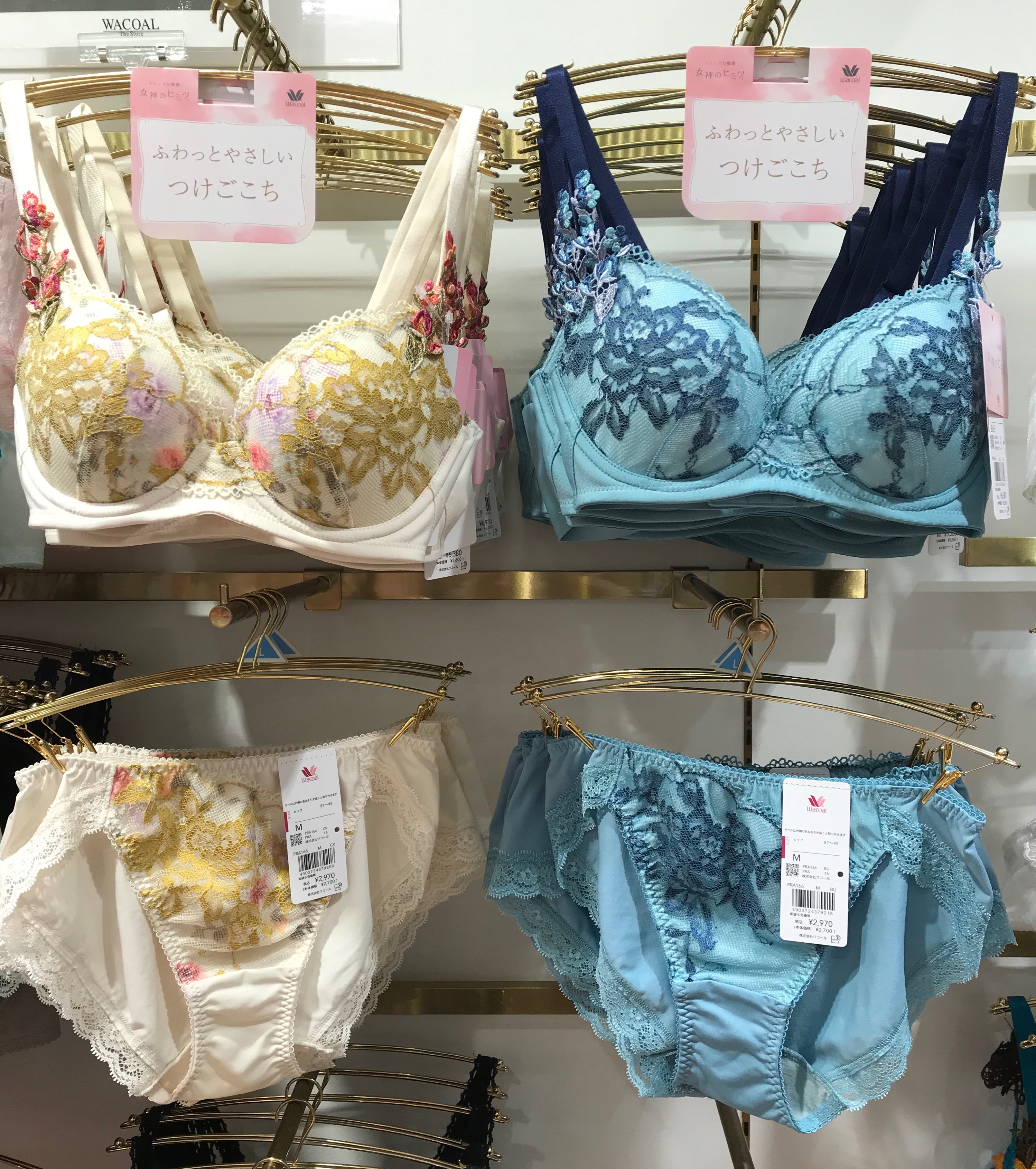 ワコール　女神のヒミツ　至福ごこち　2枚 サクラマチクマモト店】新作☆ワコール女神のヒミツ - 日本最大級の