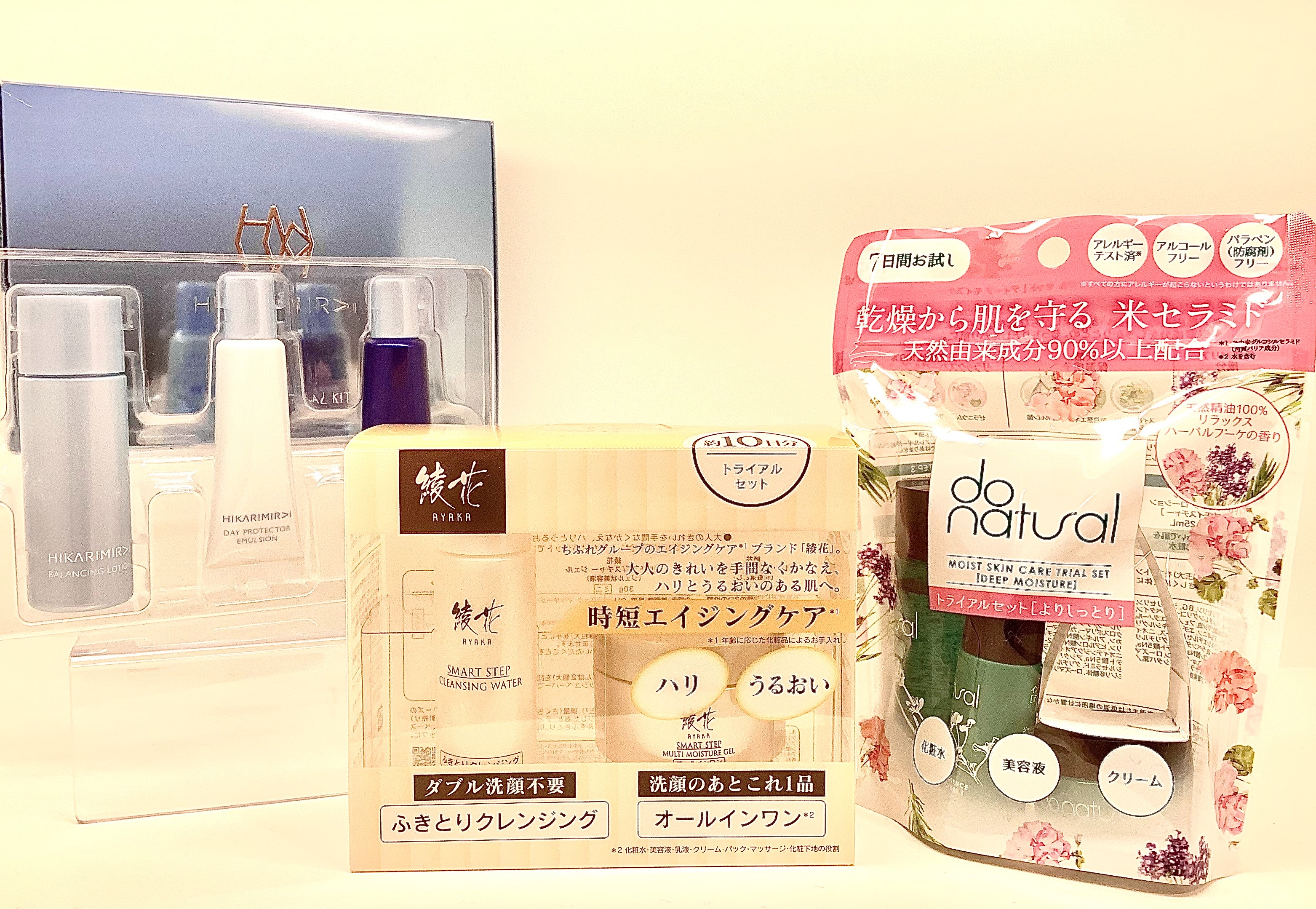 バカンスのお供に👜🚅✈️☀️ | ショップブログ | 日吉東急アベニュー