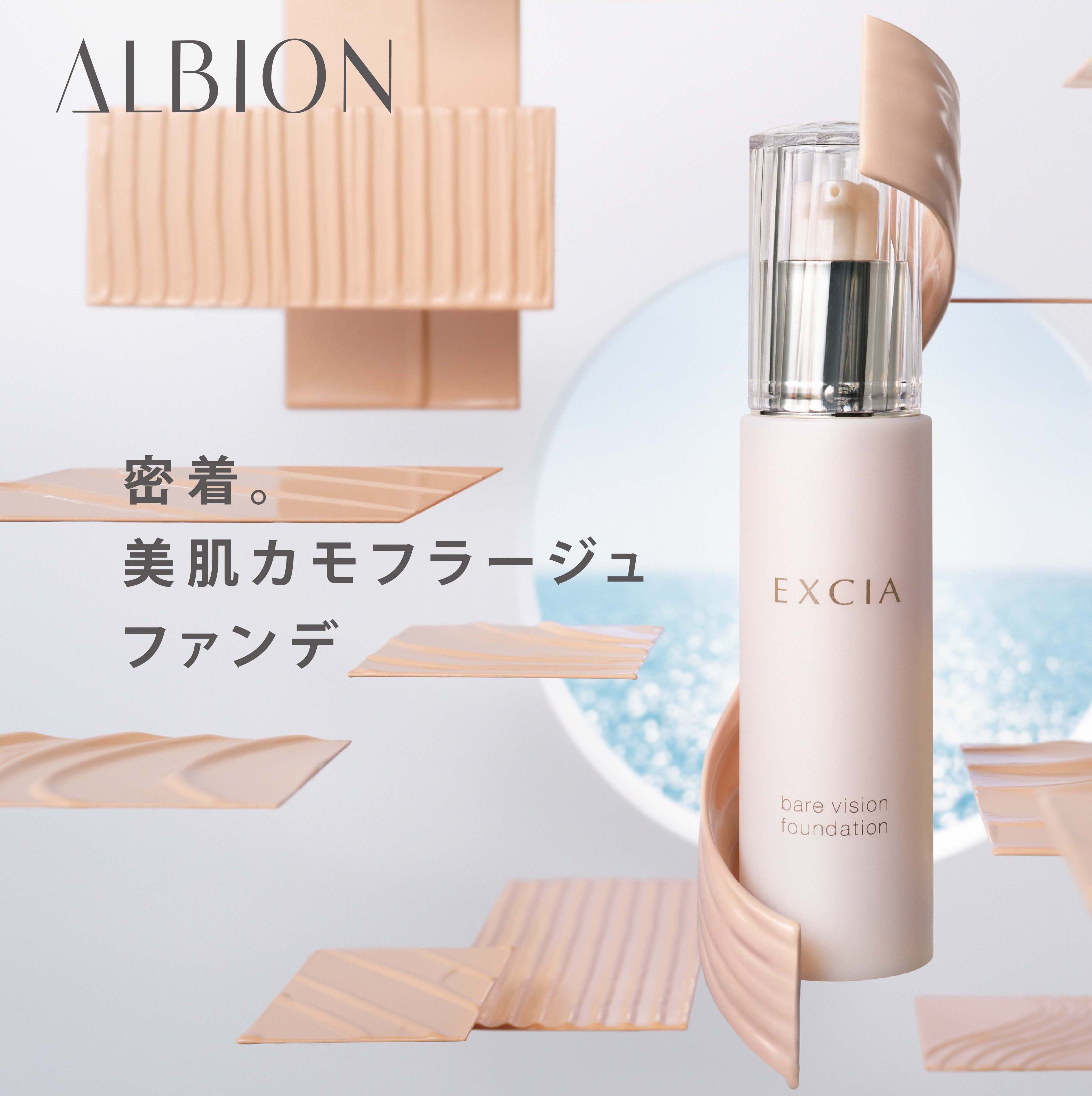 AFFINIQUE カネボウ アフィニーク CH エッセンスサマー