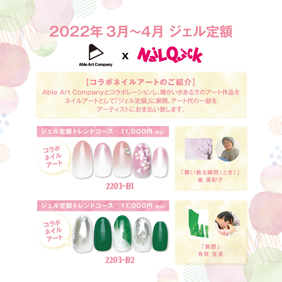 ※ネイルチケット3回分・オフ・アートあり※ ネコポス送料無料]ネイルアート スティックホログラム [3mm スティック