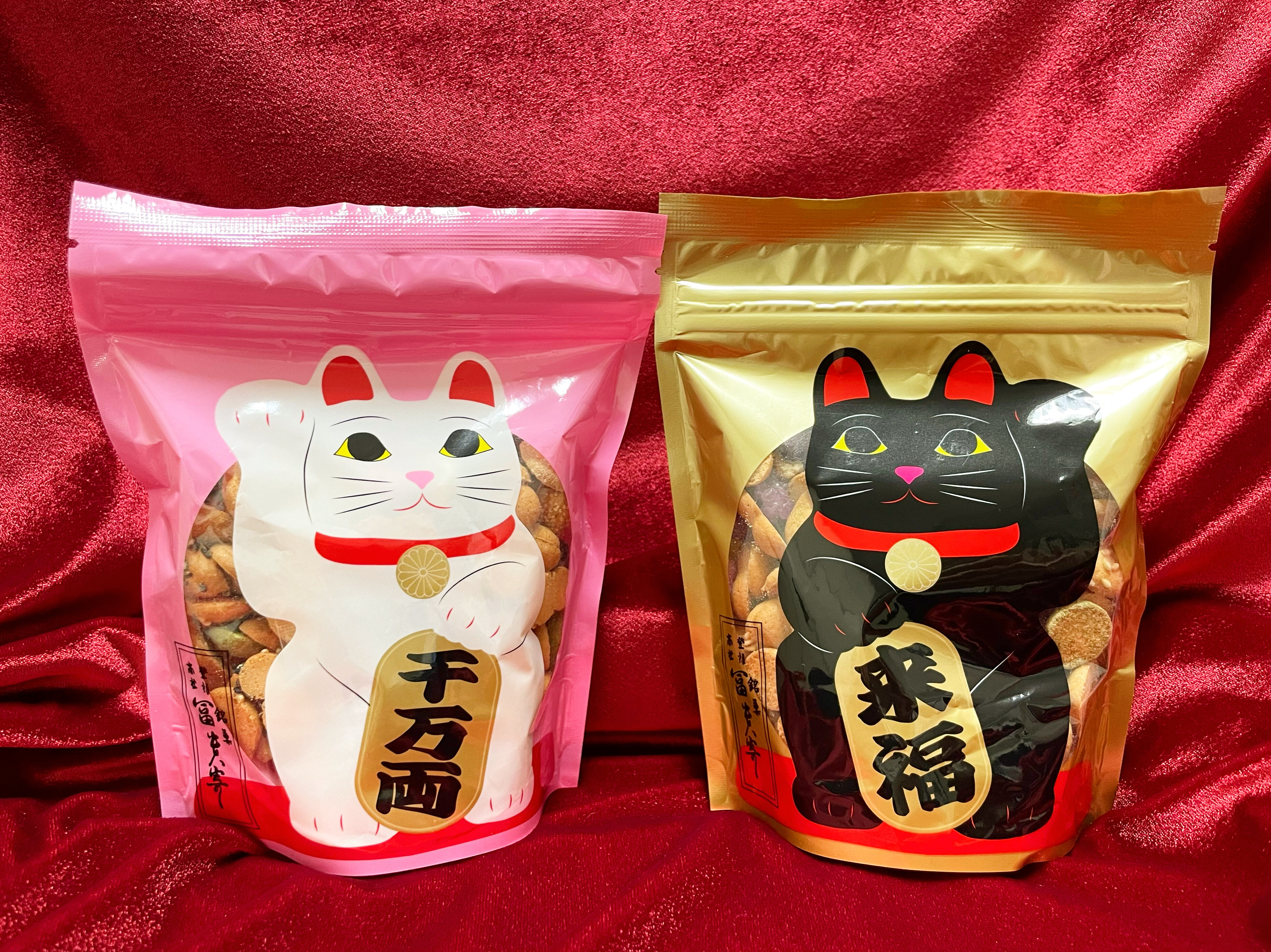 🐱冨貴寄にゃんにゃん🐱 | ショップブログ | 日吉東急アベニュー