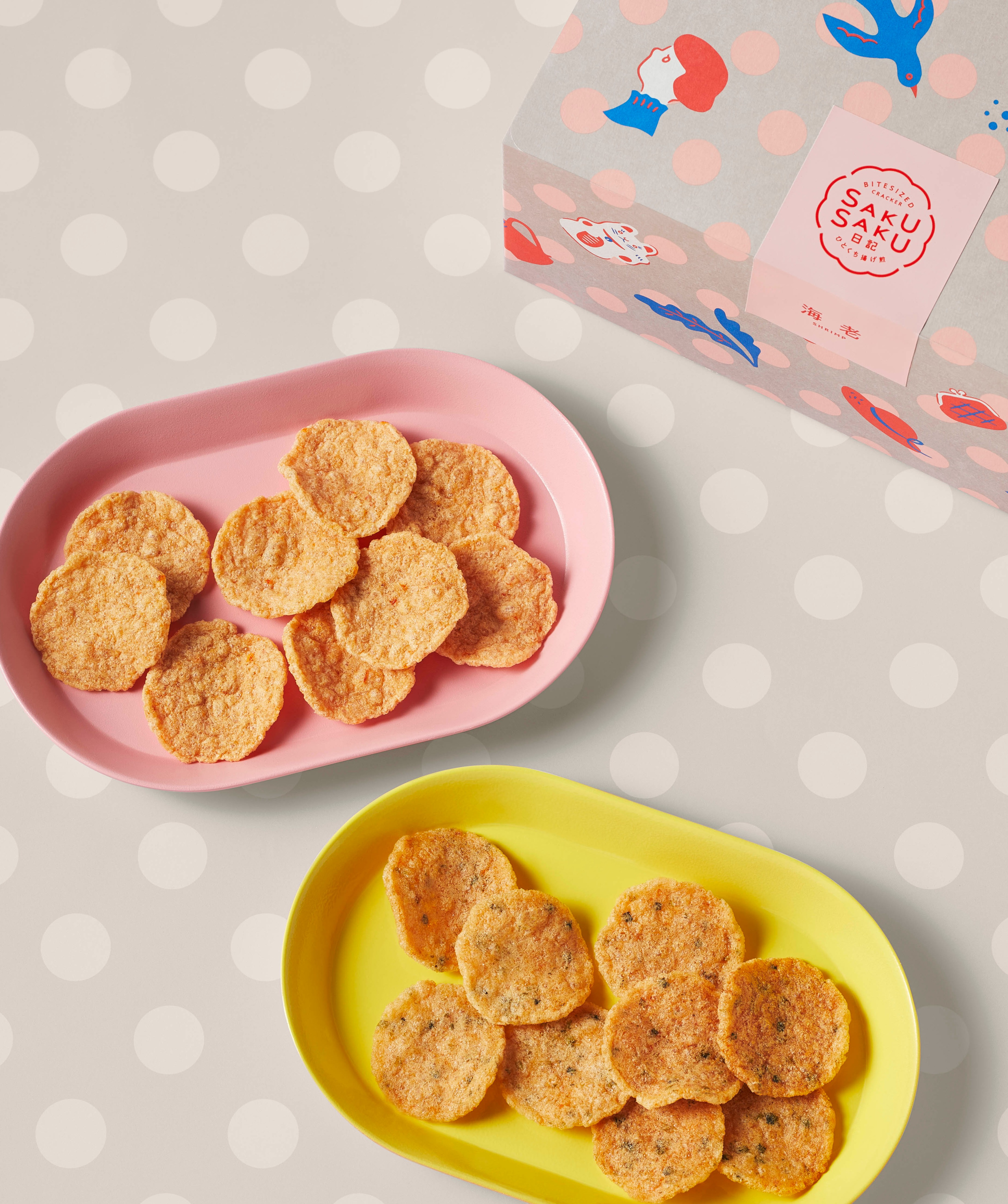 さくさく日記がさらに美味しくなってリニューアル♪ | ショップブログ