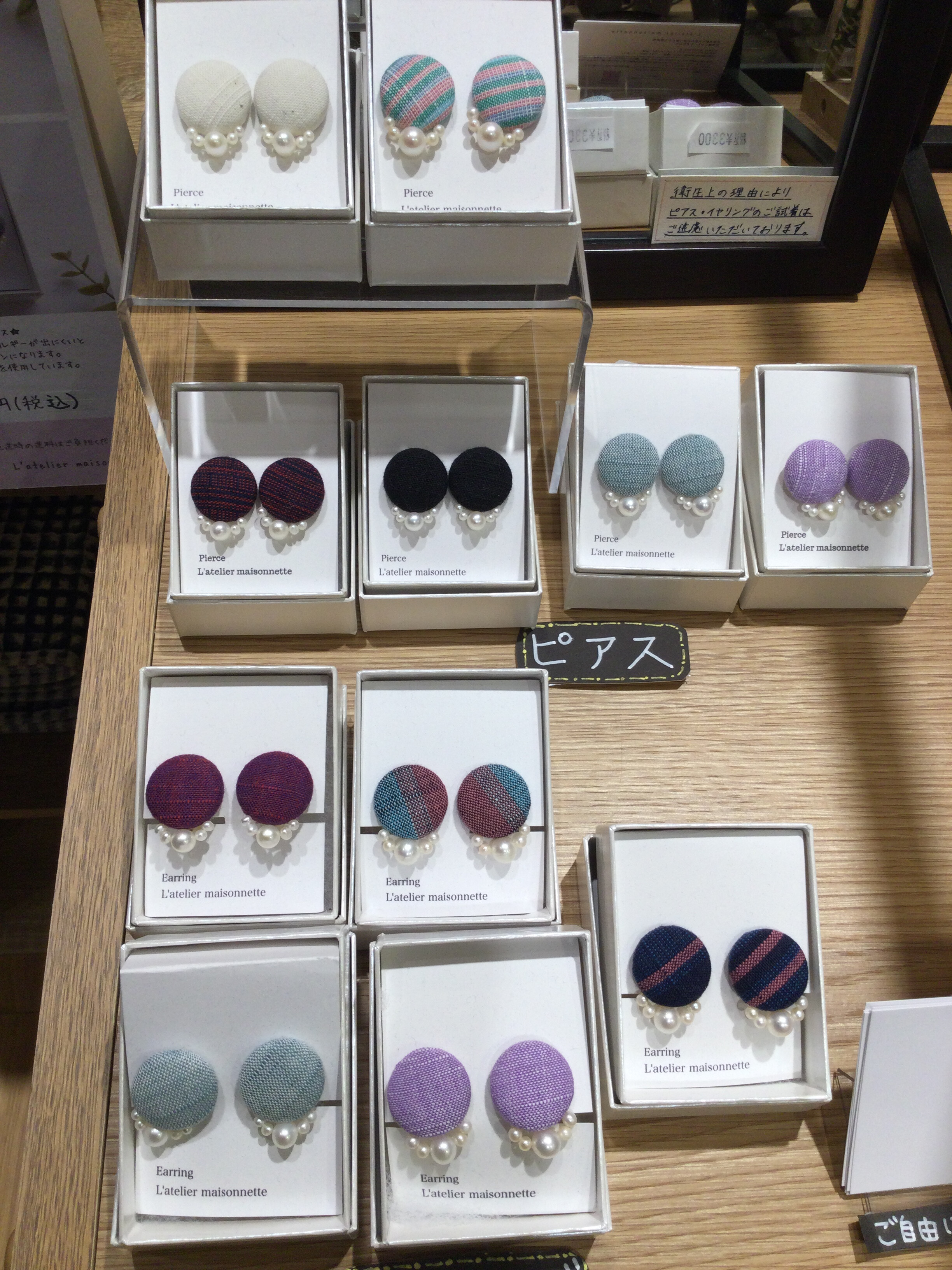 会津木綿 ピアス・痛くないイヤリング | ショップブログ | 日吉東急