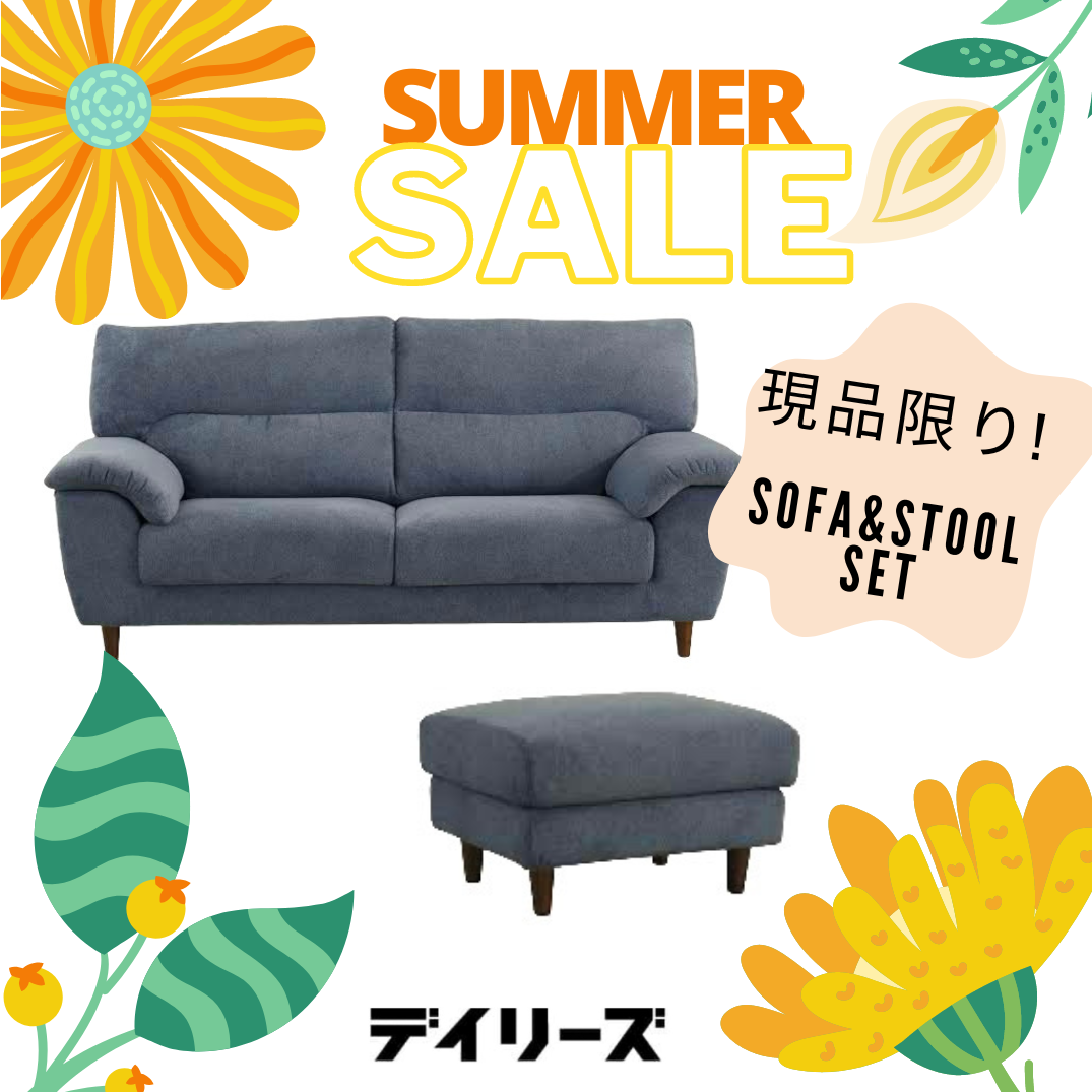 現品セール】お得なソファがさらにお安く♪ | ショップブログ 現品セール】お得なソファがさらにお安く♪ | ショップブログ