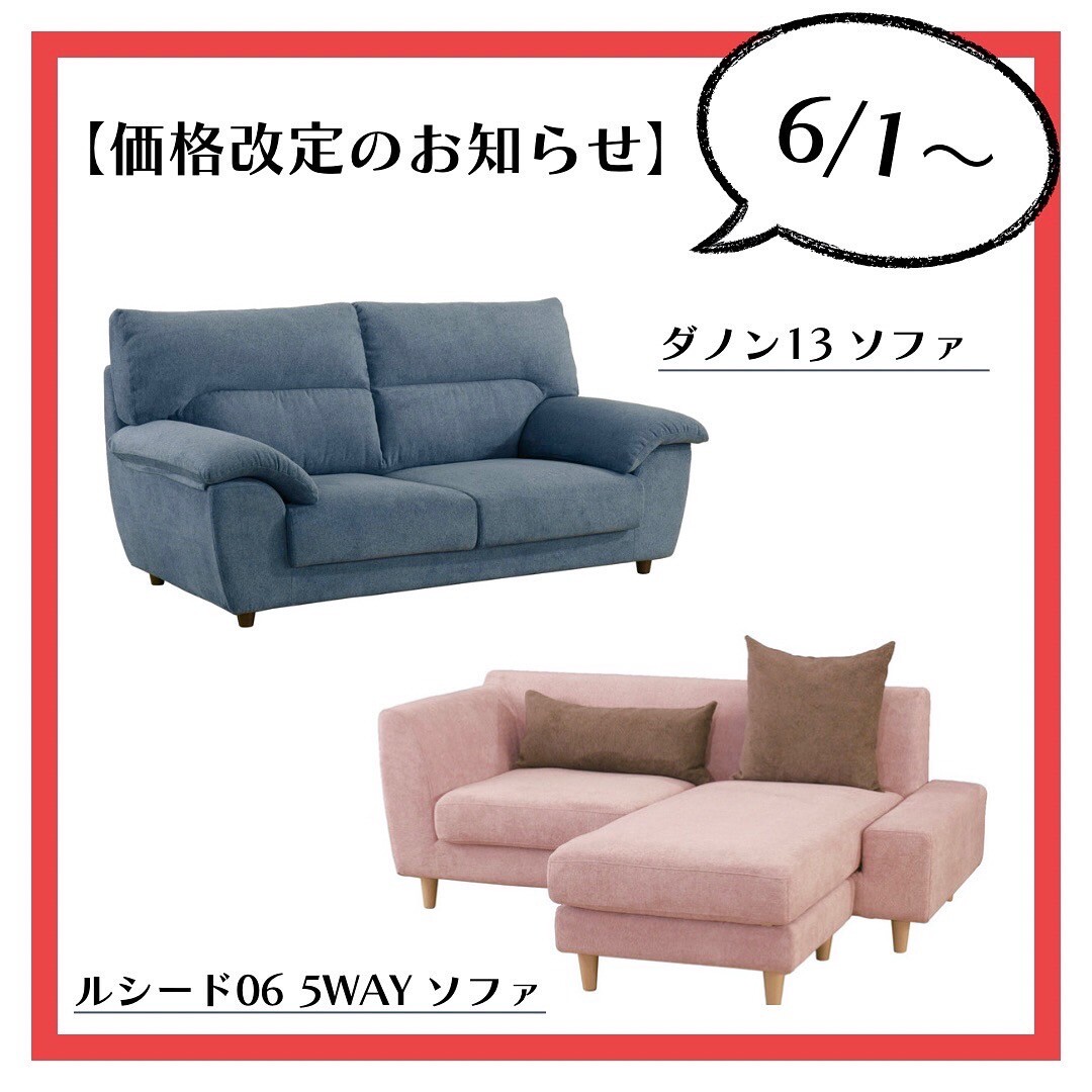【即納&大特価】 aa949893.jpeg ソファ