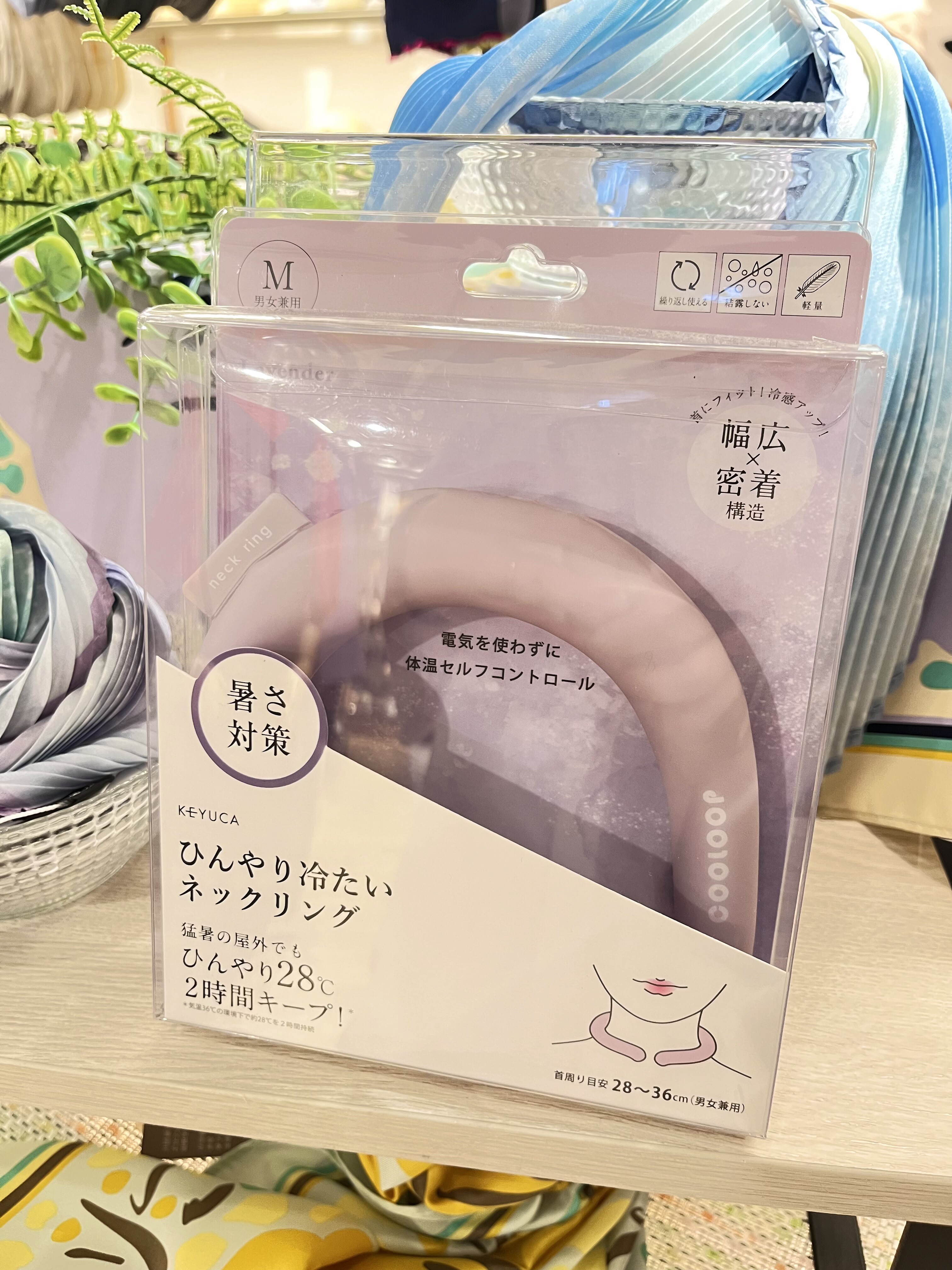 ひんやり冷たいネックリング | ショップブログ | 日吉東急アベニュー