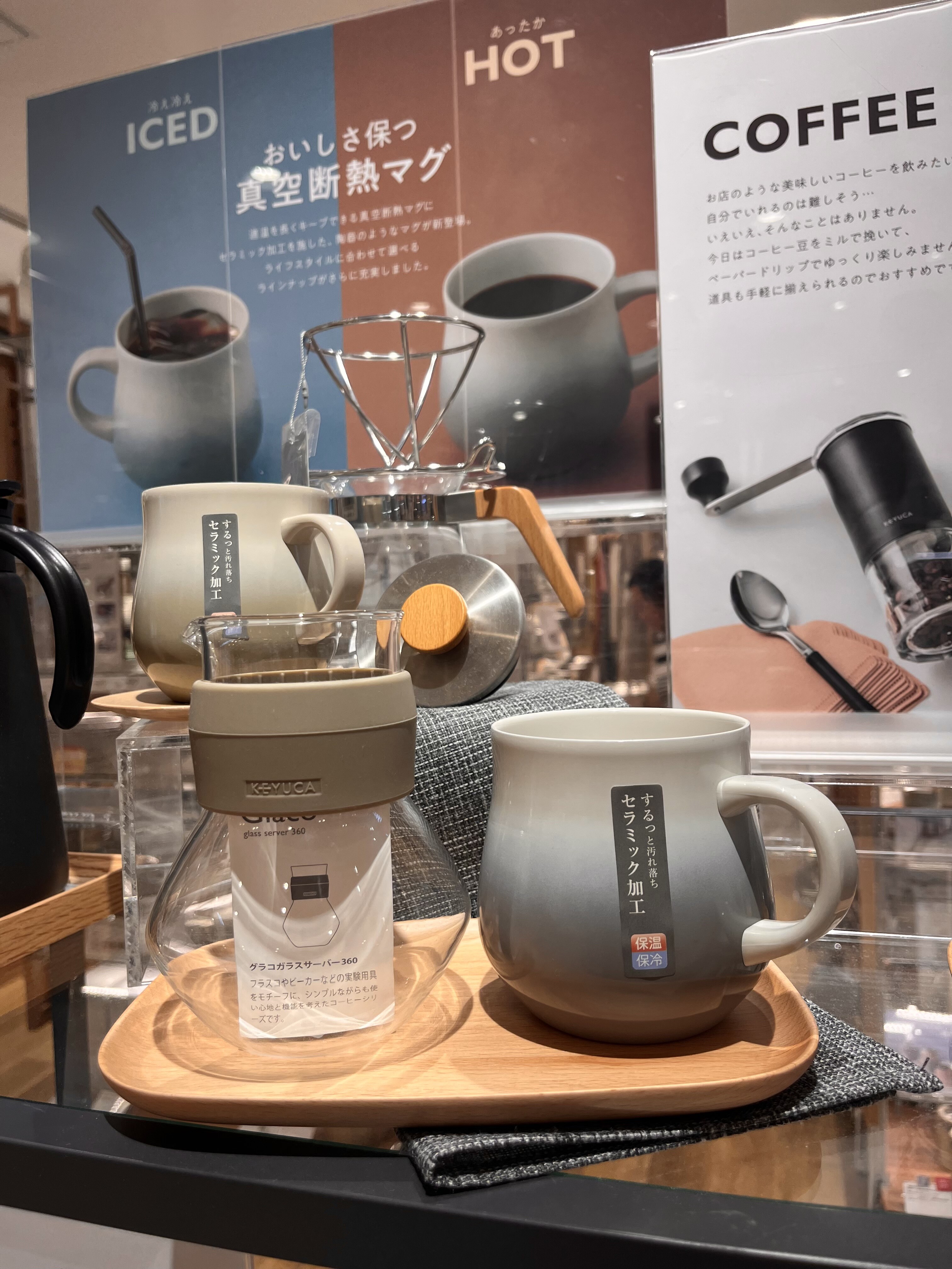 新商品マグカップ入荷！ | ショップブログ | 日吉東急アベニュー