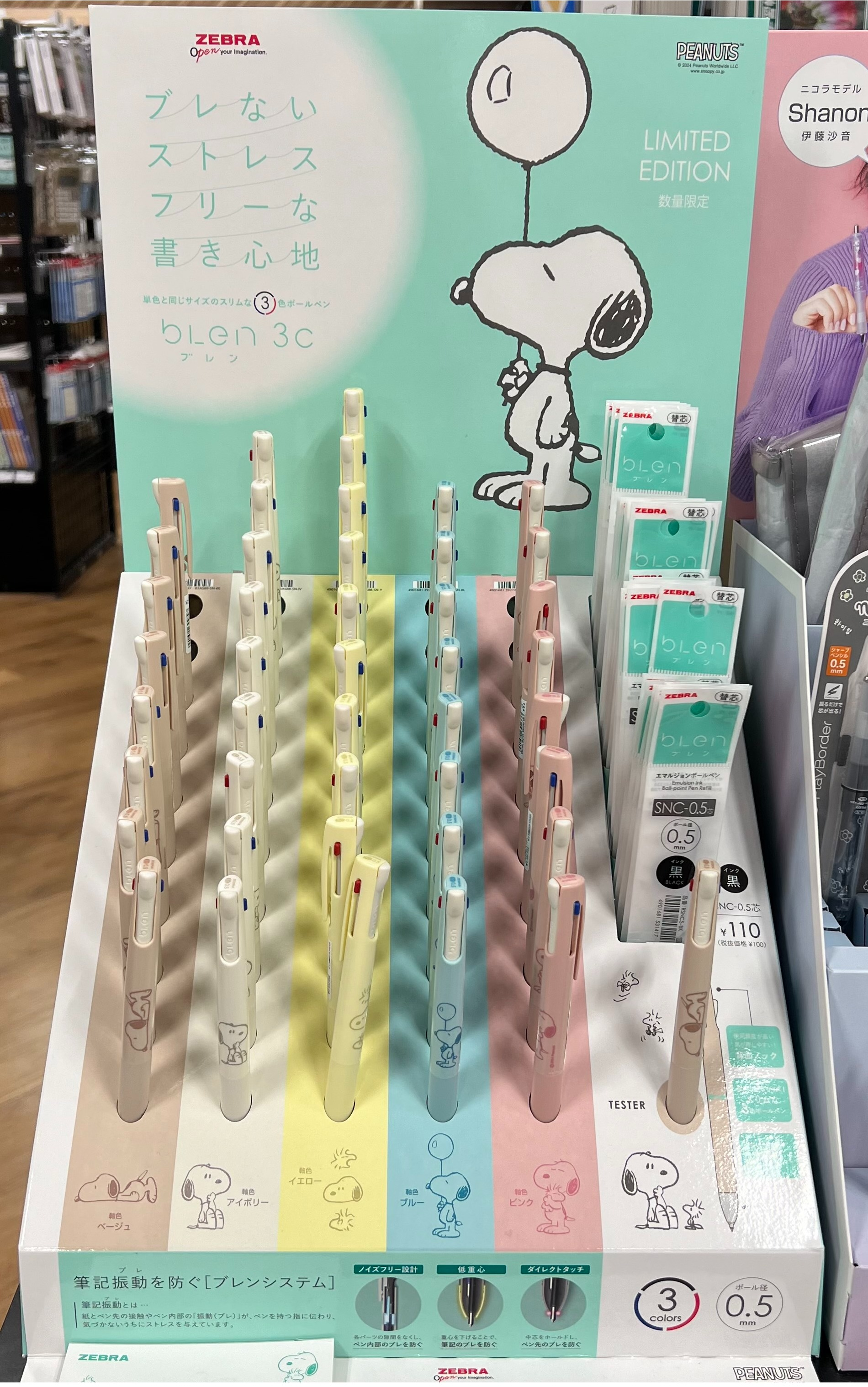 ZEBRA ブレン3C 限定スヌーピー 入荷しました！！ | ショップ