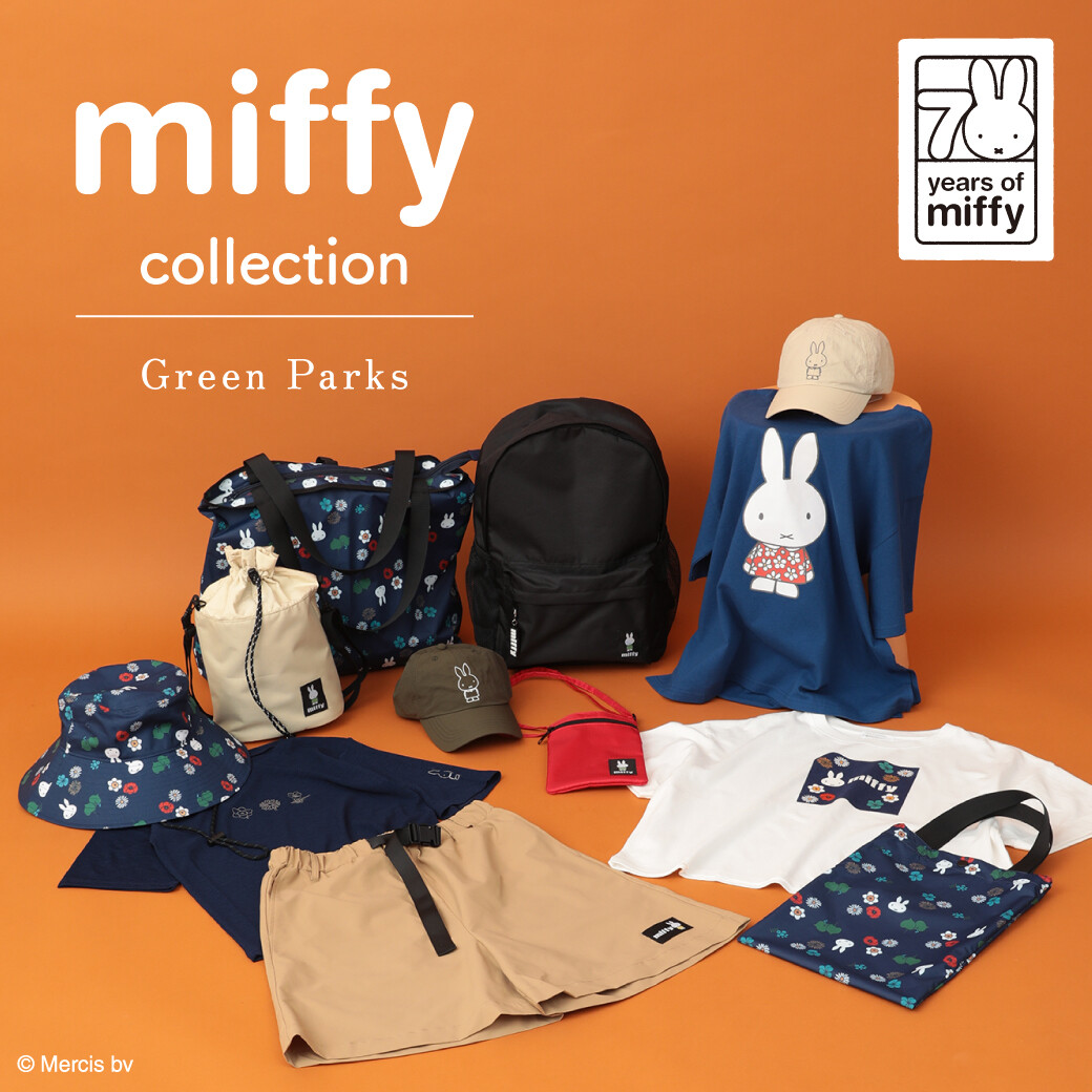 本日発売／／毎回大人気の「ミッフィー」グッズ第1弾が本日発売