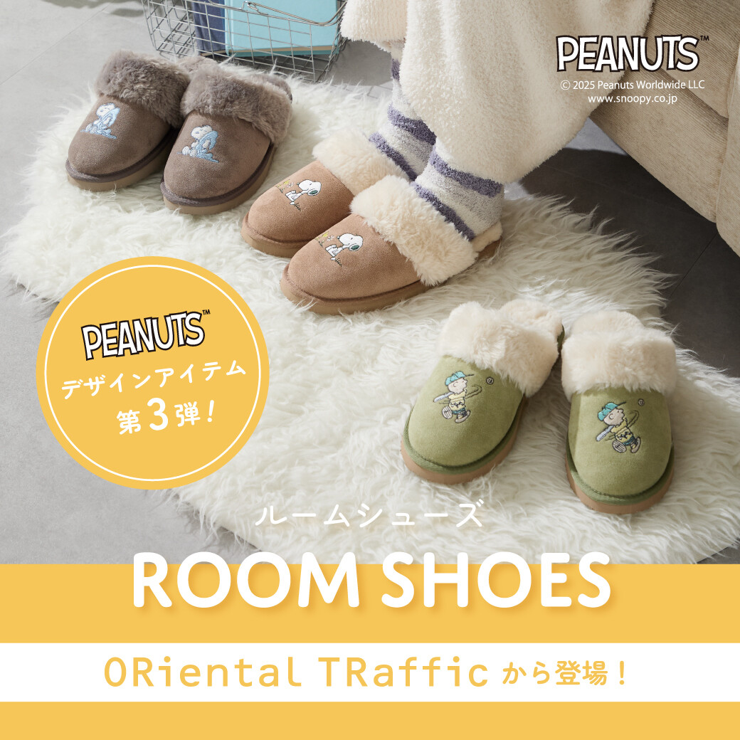 【未使用】Demodee スヌーピーコラボ 2026年最新】demodee スヌーピーの人気アイテム - メルカリ