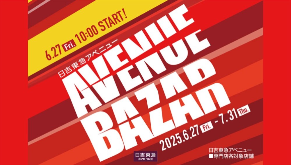AVENUE BAZAR