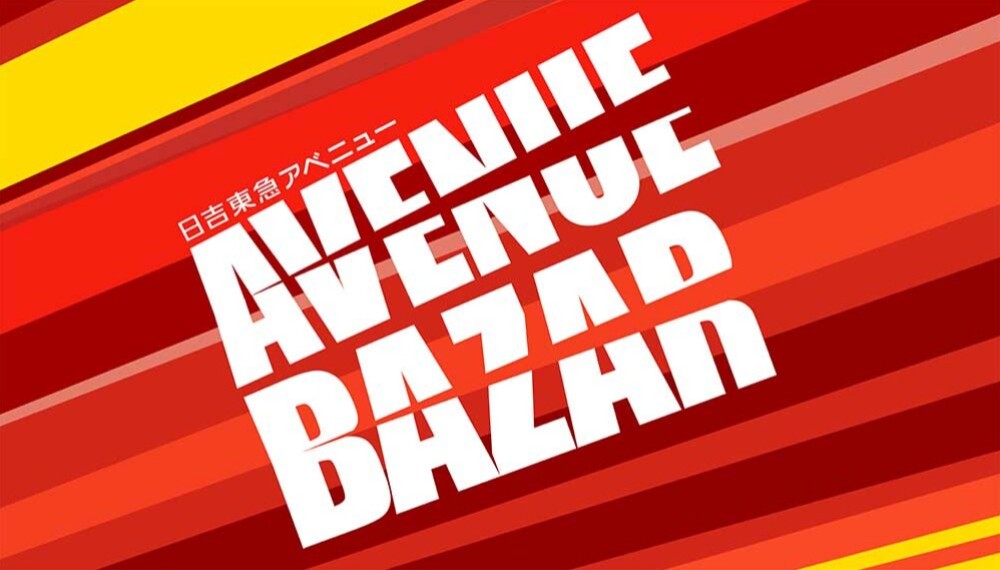 AVENUE BAZAR 2026.01.03～31