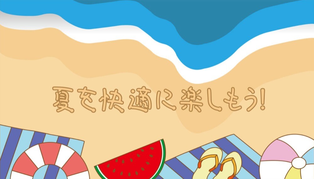 夏特集