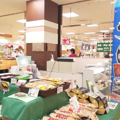 愛媛県大洲市「ええもんセレクション」期間限定催事