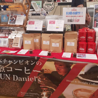 【三重　桑名　カフェ・ド・アン・ダニエルズ】期間催事