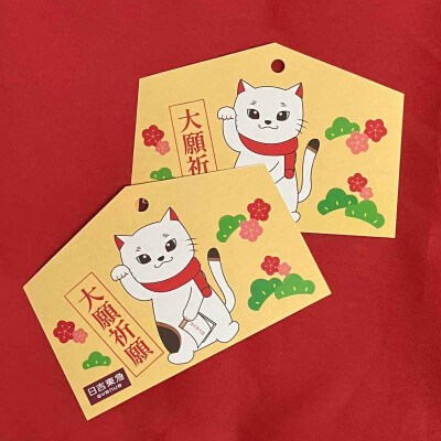 絵馬を奉納しました！🐴