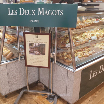 〈ドゥマゴ ベーカリー〉出店