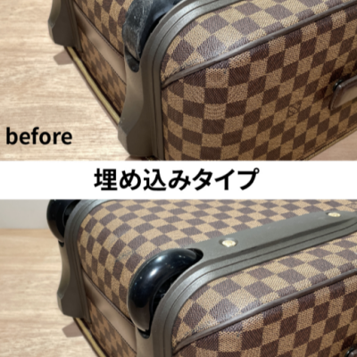 【埋め込みタイプ】キャスター交換始めました！