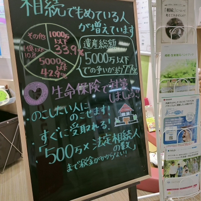 【【【争続にならないために】】】