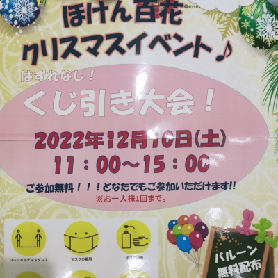 バルーンプレゼント！！