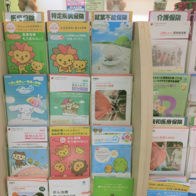 『縁起いい？！』