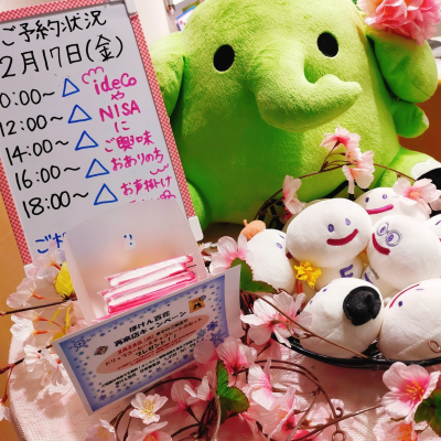 相談無料です。