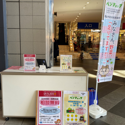 <<<２月２７日イベント開催♪>>>