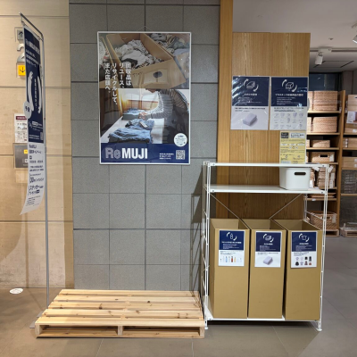 ReMUJI WEEK 5月29日|金| －6月29日|月|開催します。