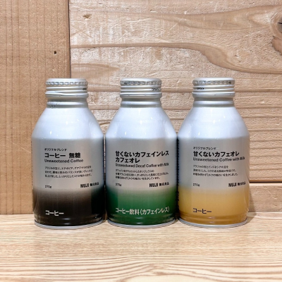甘くないの出ました！