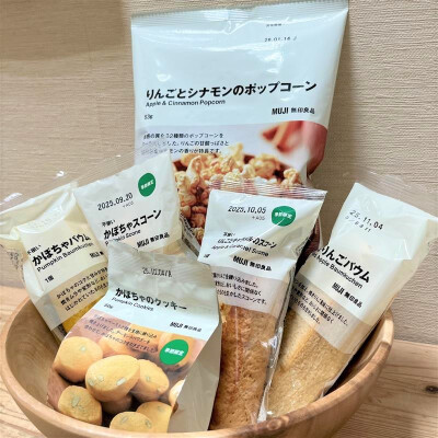 無印良品の秋の味覚集めてみました。　第三弾