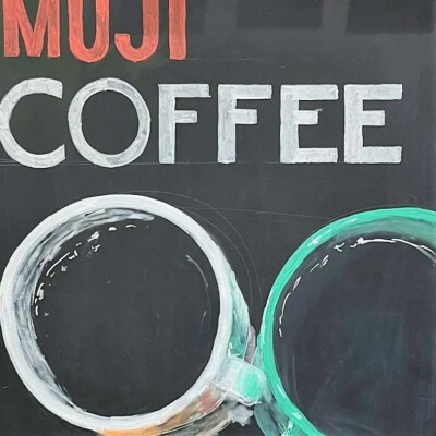 無印良品のコーヒーにも秋が来ました！