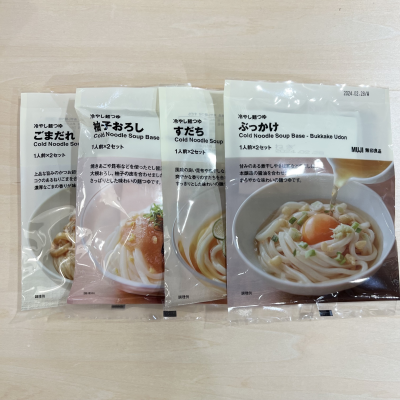 夏の新シリーズ！冷やし麵つゆ