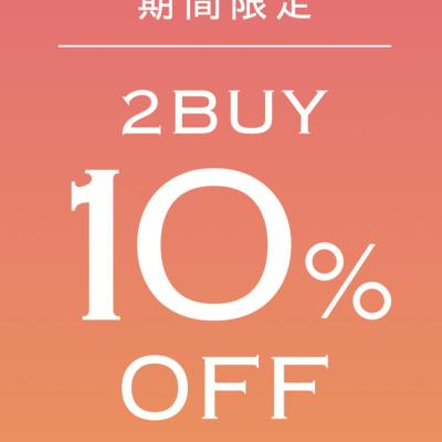 週末限定🍀 オンワードメンバーズ限定🛍️2BUY10%OFF 
