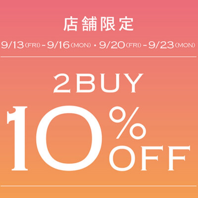 2BUY10％OFF