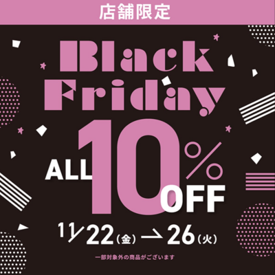 BLACK FRIDAY ALL10%OFF❗️